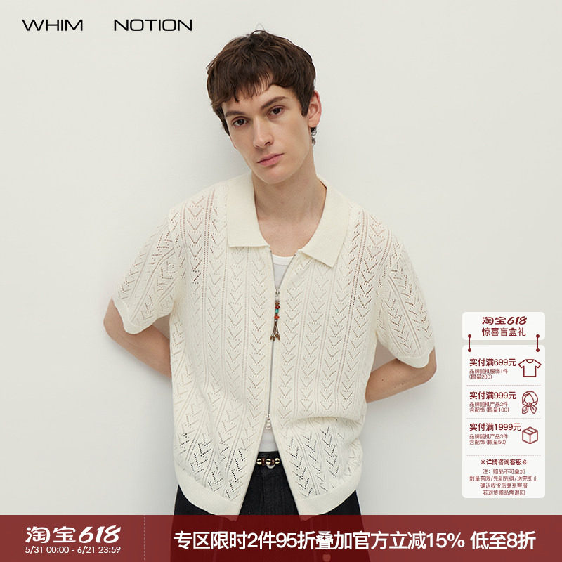 WHIMNOTION 26SS「日产和纸纱」手工串珠拉链镂空透气短袖针织衫