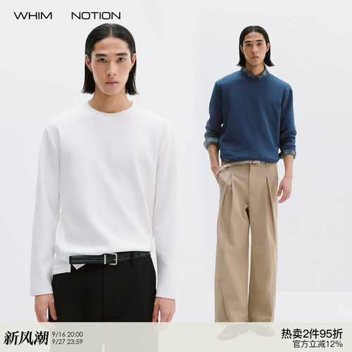 WHIMNOTION 26AW「云感TEE」Supima棉莫代尔扭缝立体剪裁长袖T恤