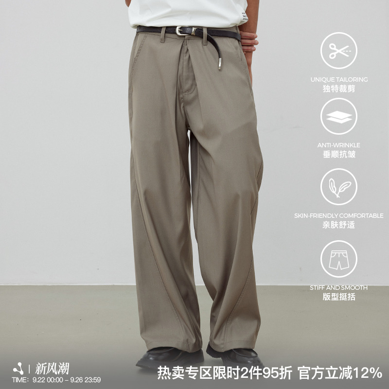WHIMNOTION 对褶弯刀西裤简约百搭休闲宽松直筒阔腿垂坠抗皱长裤