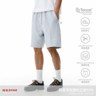 男休闲运动五分裤 WHIMNOTION 25SS进口天丝莫代尔破骨活页短卫裤