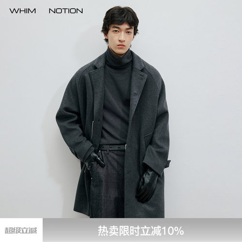 WHIMNOTION 25AW重磅羊毛混纺大衣中长款翻领毛呢外套EXCELLA拉链