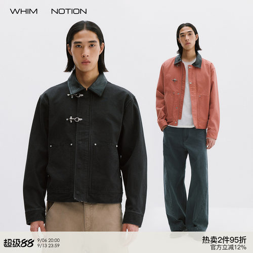 WHIMNOTION 26AW「羊皮皮领」全棉珠帆水洗做旧飞机扣短款夹克