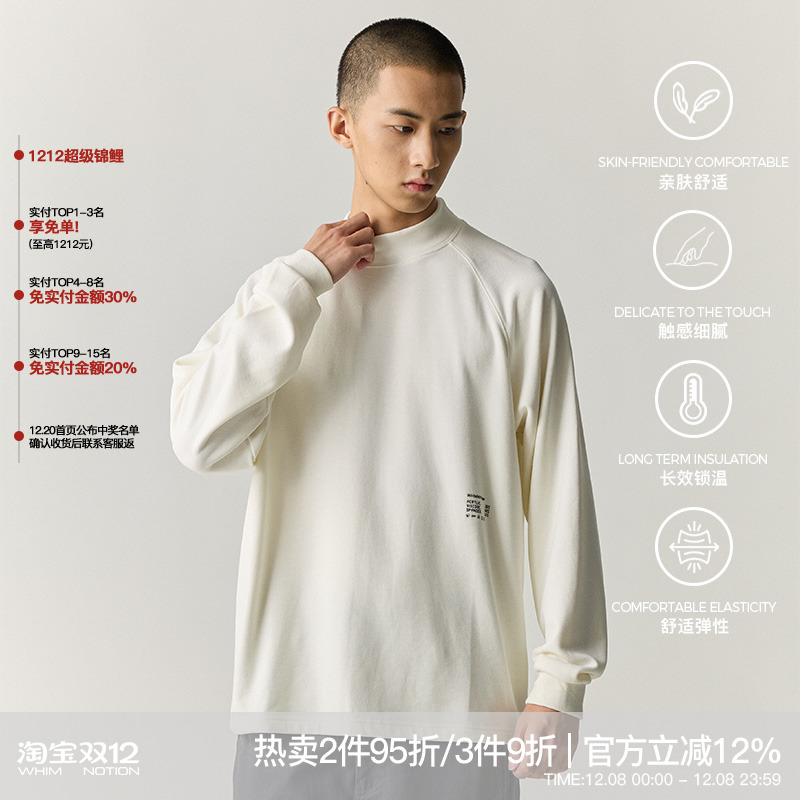 whimnotion羊毛混纺长袖打底衫