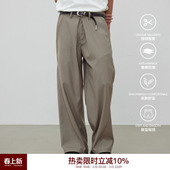 简约百搭休闲宽松直筒阔腿垂坠抗皱长裤 WHIMNOTION 对褶弯刀西裤