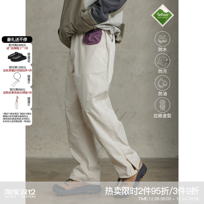 whimnotion三防日系伞兵裤长裤