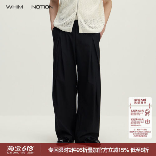 WHIMNOTION 26SS「冰感西裤」COOLMAX立体褶位西裤 宽松直筒长裤