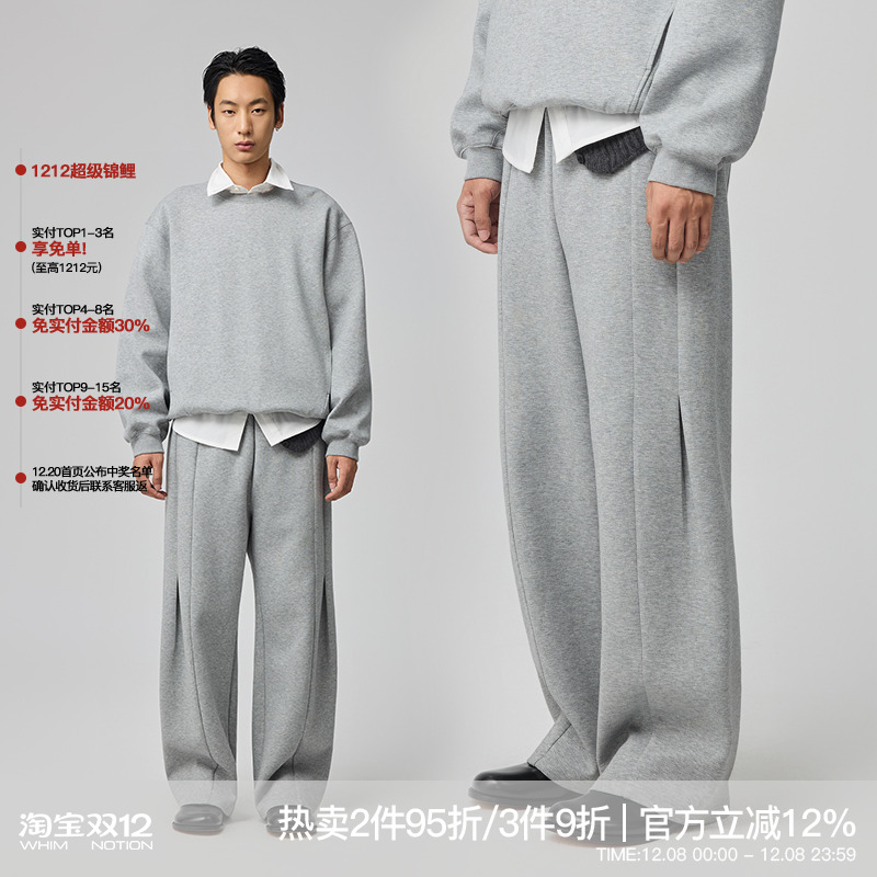 WHIMNOTION 25AW「莱赛尔空气棉」侧骨对褶针织卫裤直筒休闲长裤