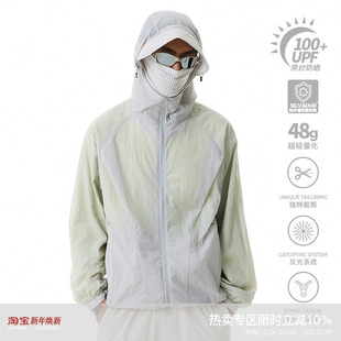 WHIMNOTION 防晒服超轻量化户外皮肤衣 25SS破骨褶位原纱UPF100