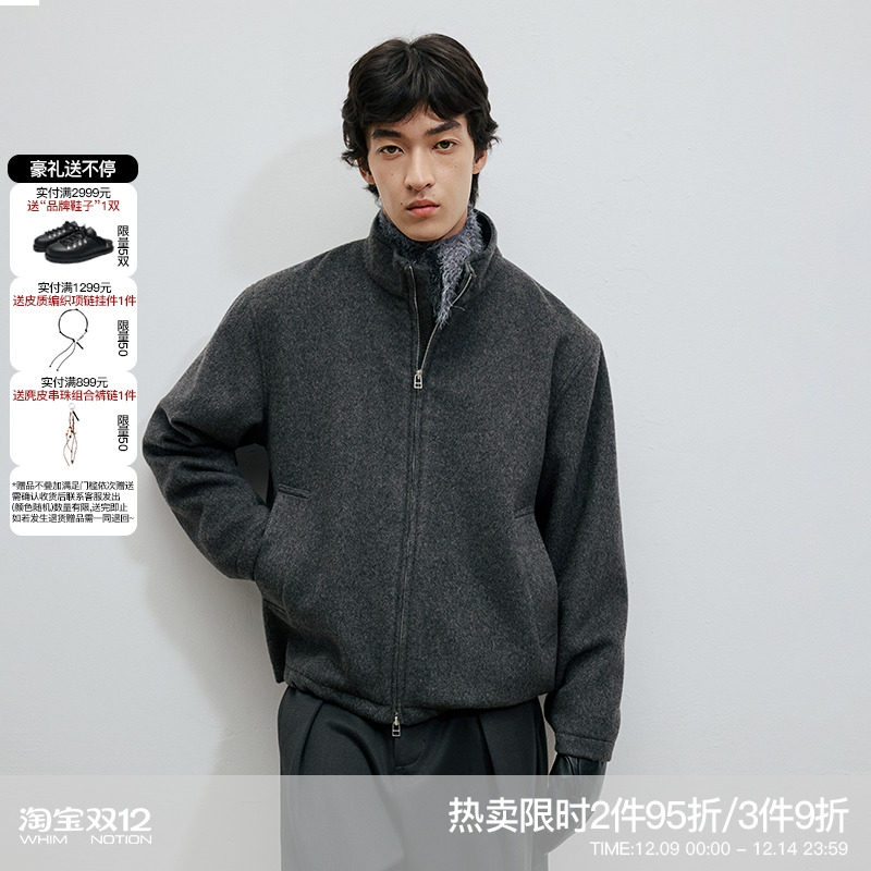 WHIMNOTION 25AW「700g重磅羊毛」立领拼皮双拉链夹克毛呢外套