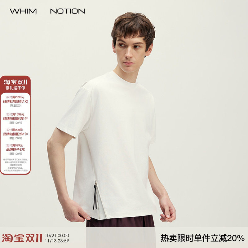 WHIMNOTION 26SS「拉链皮绳下摆」Sorona混纺凉感印花圆领短袖T恤