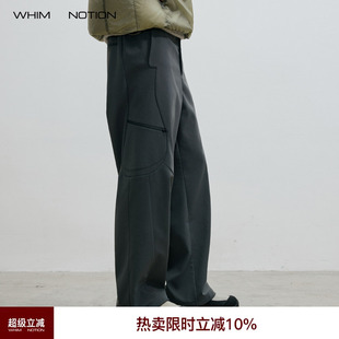 」立体结构剪裁百搭三防直筒休闲裤 25AW「锁温神裤 WHIMNOTION