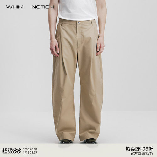WHIMNOTION 26SS「茧形弯刀裤」宽松直筒打褶休闲工装裤四季长裤