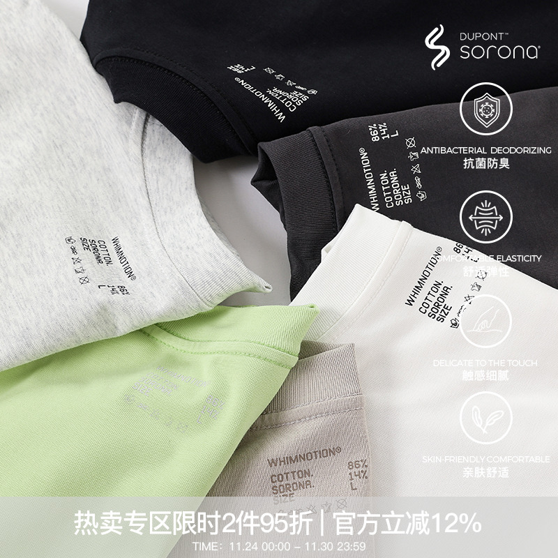 WHIMNOTION长袖男女长袖T恤