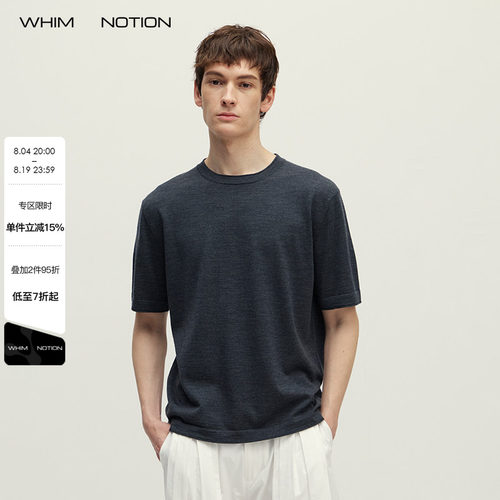 WHIMNOTION 26SS「100%新澳羊毛」可机洗美丽诺羊毛卷边短袖T恤