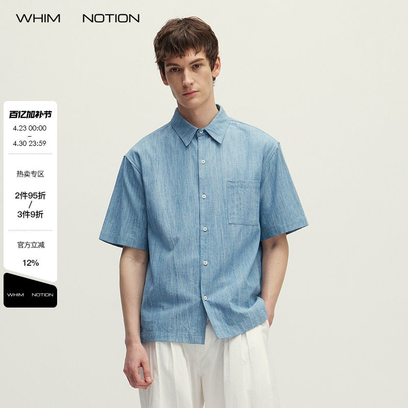 WHIMNOTION 26SS「汉麻闪电牛仔」水洗口袋短袖衬衫简约休闲上衣