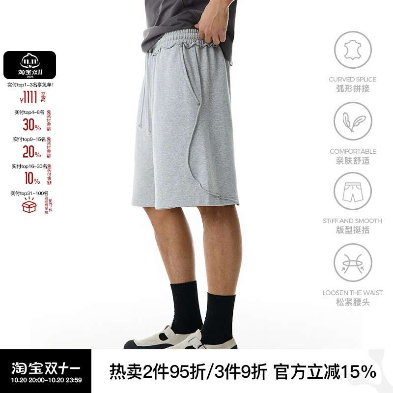 WHIMNOTION 25SS弧形结构撞钉短裤夏休闲卫裤百搭情侣运动五分裤