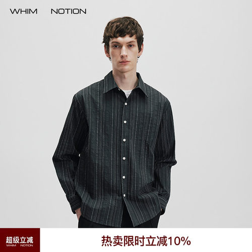 WHIMNOTION 26SS 天丝混纺条纹肌理长袖衬衫极简百搭高级感上衣