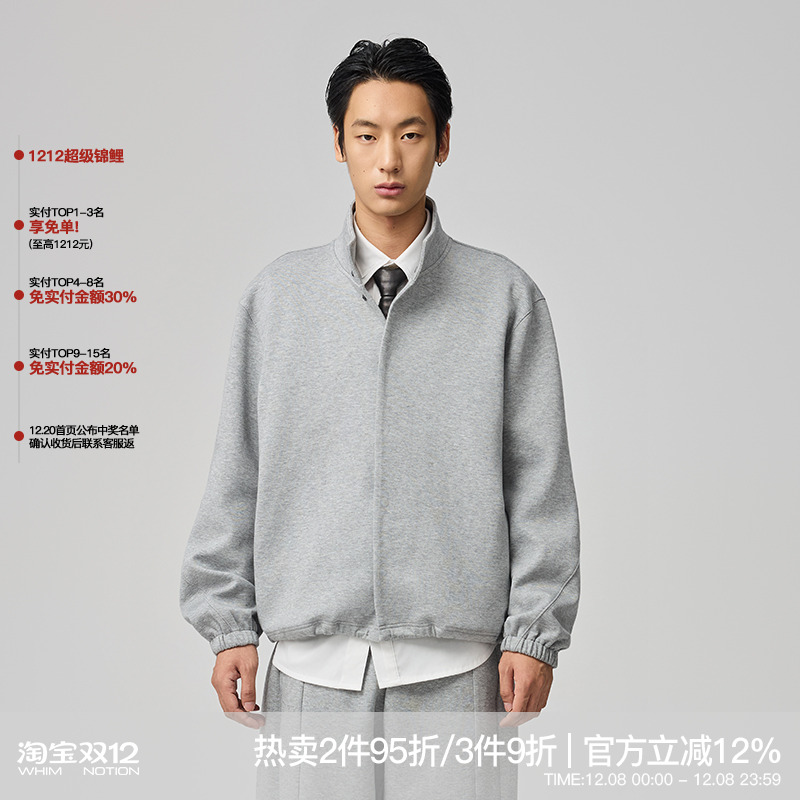 WHIMNOTION 25AW「莱赛尔空气棉」破骨结构拼接立领针织休闲外套