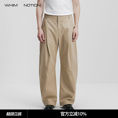 WHIMNOTION 26SS「茧形弯刀裤」宽松直筒打褶休闲工装裤四季长裤