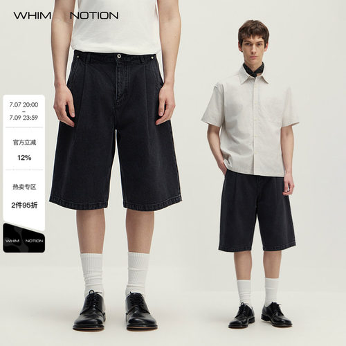 WHIMNOTION 26SS「打褶撞钉」水洗牛仔短裤 宽松百搭直筒六分裤