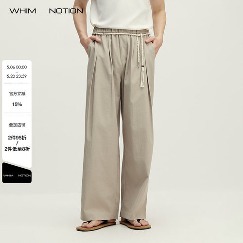 WHIMNOTION 26SS「日本东丽进口亚麻」手工编织腰绳双褶休闲西裤