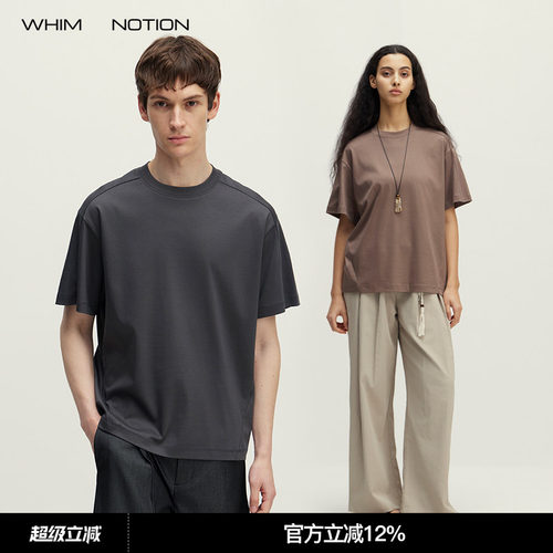 WHIMNOTION 26SS「立体剪裁」桑蚕丝莫代尔混纺短袖长绒棉圆领T恤