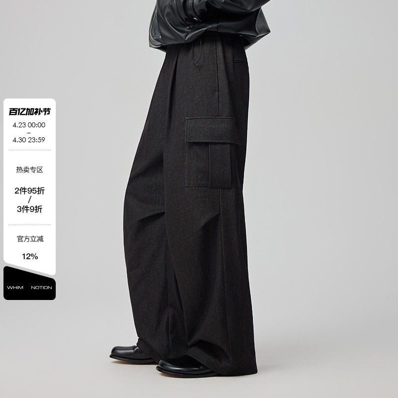 WHIMNOTION 25AW「天丝醋酸羊毛cargo」多口袋工装长裤直筒休闲裤