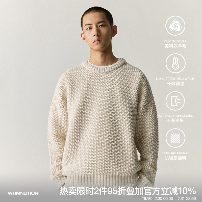whimnotion羊毛混纺粗针圆领毛衣