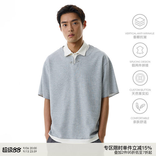 WHIMNOTION 25SS假两件撞色拼接华夫格polo衫休闲百搭抗皱短袖T恤