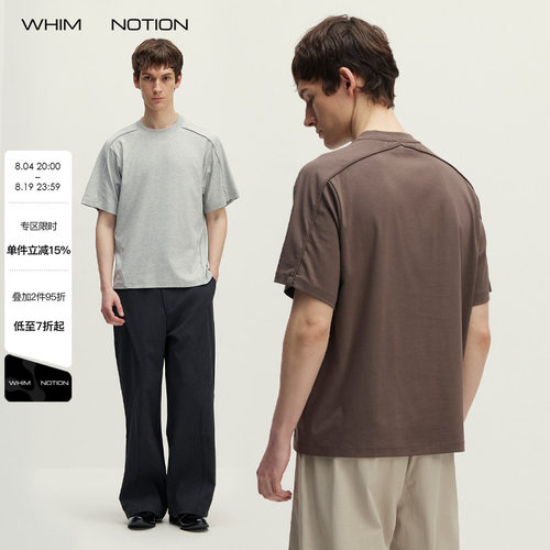 WHIMNOTION 26SS「立体线条」莱赛尔唧边条混纺休闲短袖圆领T恤