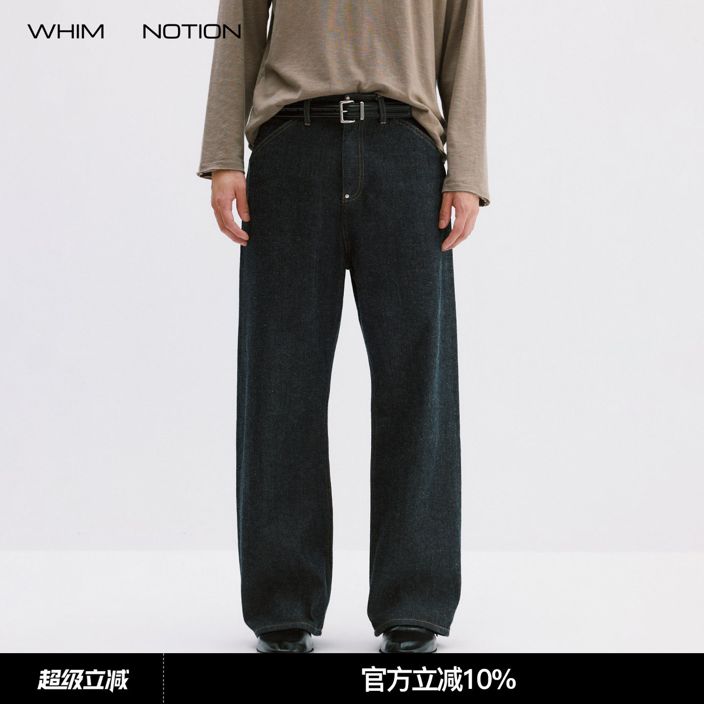 WHIMNOTION 26AW「棉结窄幅赤耳」撞钉复古原色牛仔裤Excella拉链图片