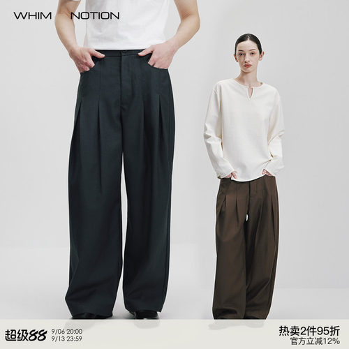 WHIMNOTION 26SS「三角针对褶」简约宽松直筒阔腿休闲裤垂感西裤