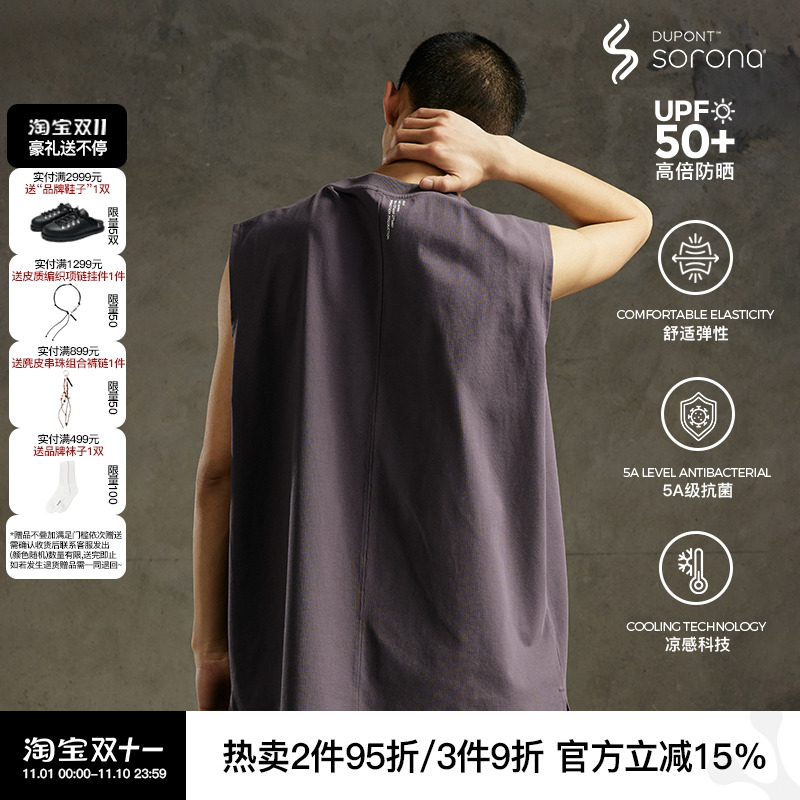 whimnotion防晒破骨印花背心坎肩