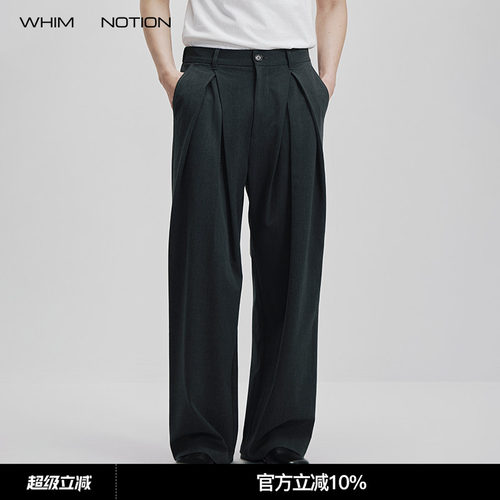 WHIMNOTION 26SS「三褶色纺西裤」宽松直筒垂感休闲裤百搭长裤