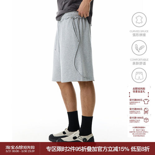 WHIMNOTION 25SS弧形结构撞钉短裤夏休闲卫裤百搭情侣运动五分裤