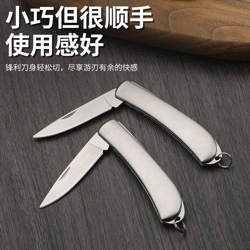 折叠水果刀不锈钢便携小刀锋利高硬度家用瓜果削皮刀户外随身刀具