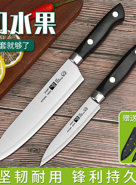 水果刀家用便携小刀不锈钢宿舍学生专用切瓜果锋利刀具厨房削皮刀