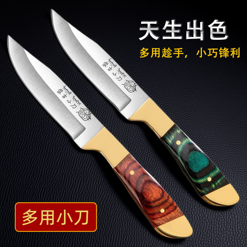 多用途刀蒙古小刀手把肉刀户外便携割肉剔肉刀野炊露营小刀英吉沙