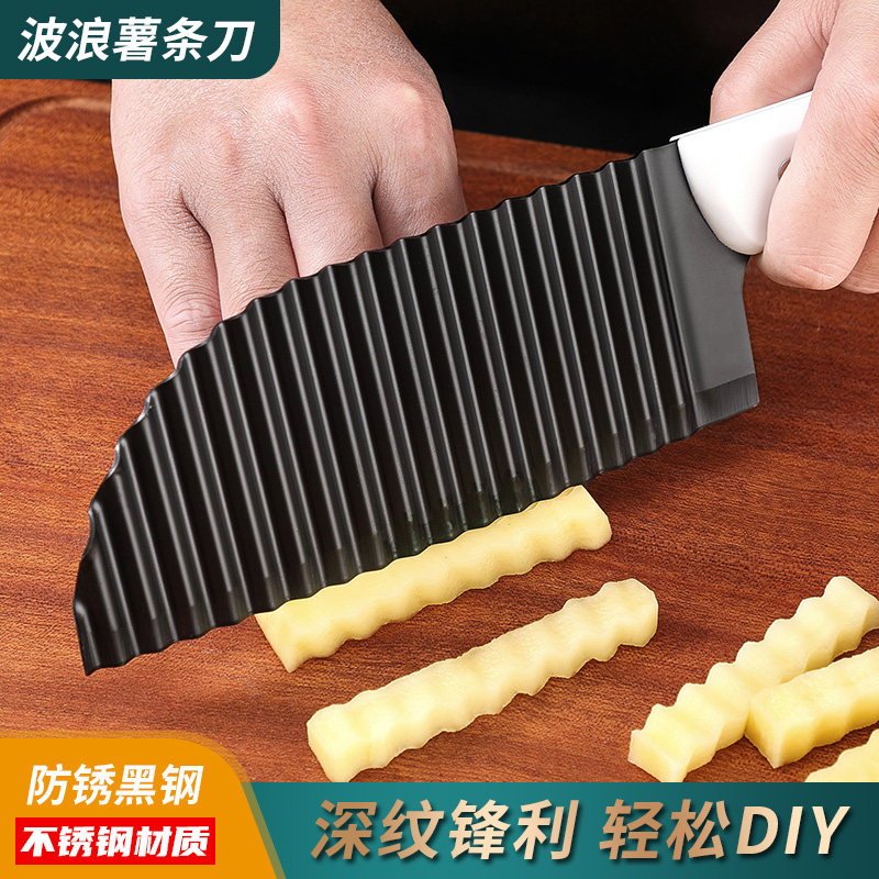 实用花式土豆薯条刀加深波浪形