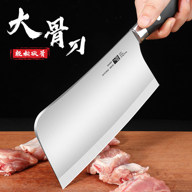 家用砍骨刀厨房不锈钢斩骨头专用刀具厨师切菜剁排骨刀锋利切肉刀