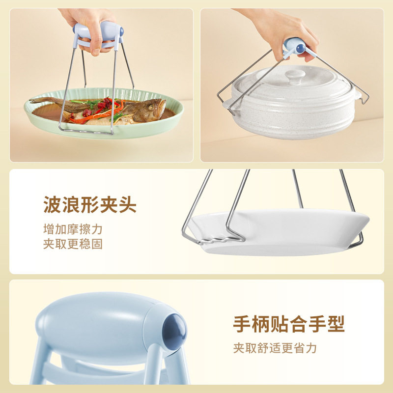 家用取碗夹防烫手防滑碗夹厨房工具蒸鱼夹子夹盘神器蒸笼夹菜盘夹