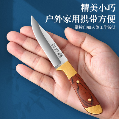 割羊刀蒙古吃肉刀户外手把肉小刀