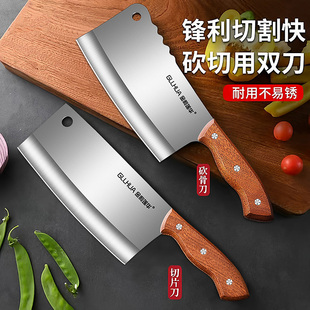不锈钢菜刀家用厨房刀具砧板套装组合锋利耐用切片刀砍骨刀两件套