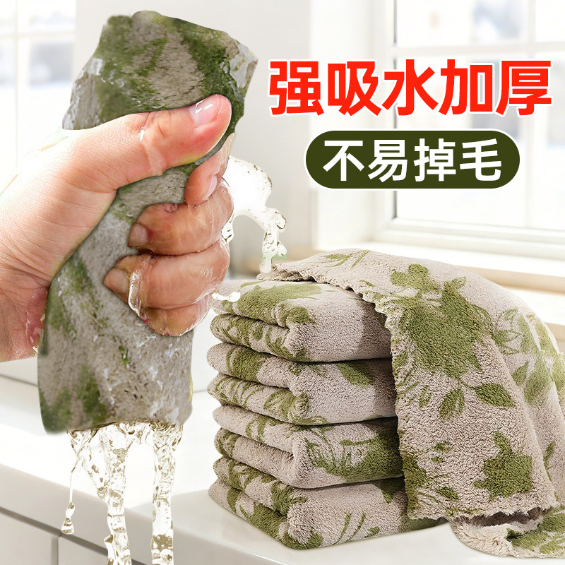 抹布吸水厨房专用洗碗布加厚耐磨珊瑚绒毛巾家用清洁擦桌子百洁布,家庭/个人清洁工具,抹布,淘宝优惠券,粉丝福利购,淘宝优惠卷