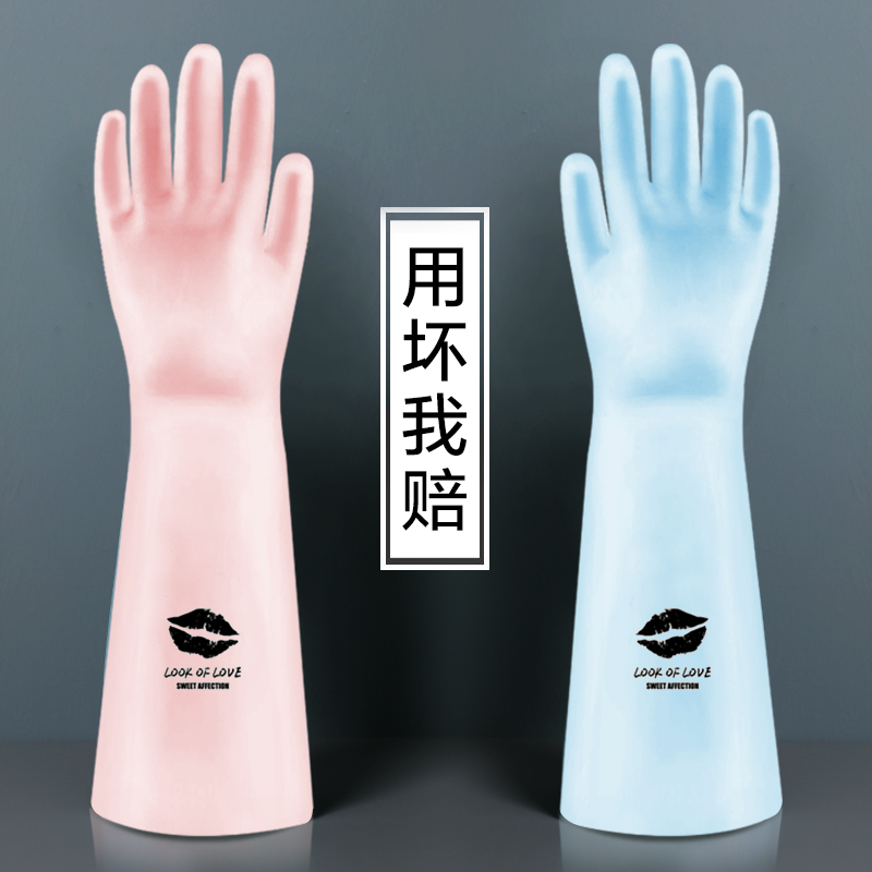 不易破橡胶皮家务清洁洗碗手套
