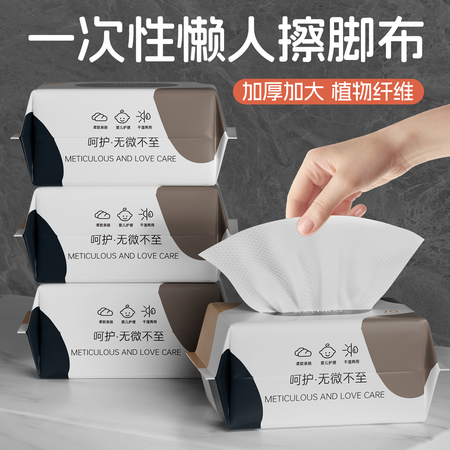 派耀一次性无纺布吸水不易掉屑