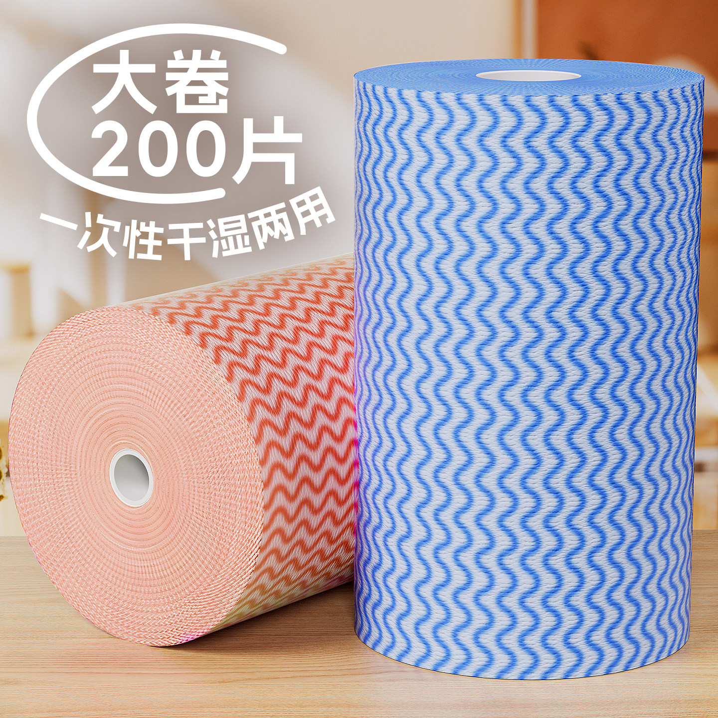 懒人抹布一次性洗碗布吸水干湿两用厨房用品纸巾家用清洁不易沾油,家庭/个人清洁工具,一次性抹布,淘宝优惠券,粉丝福利购,淘宝优惠卷