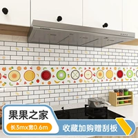 Guoguo Home-3M