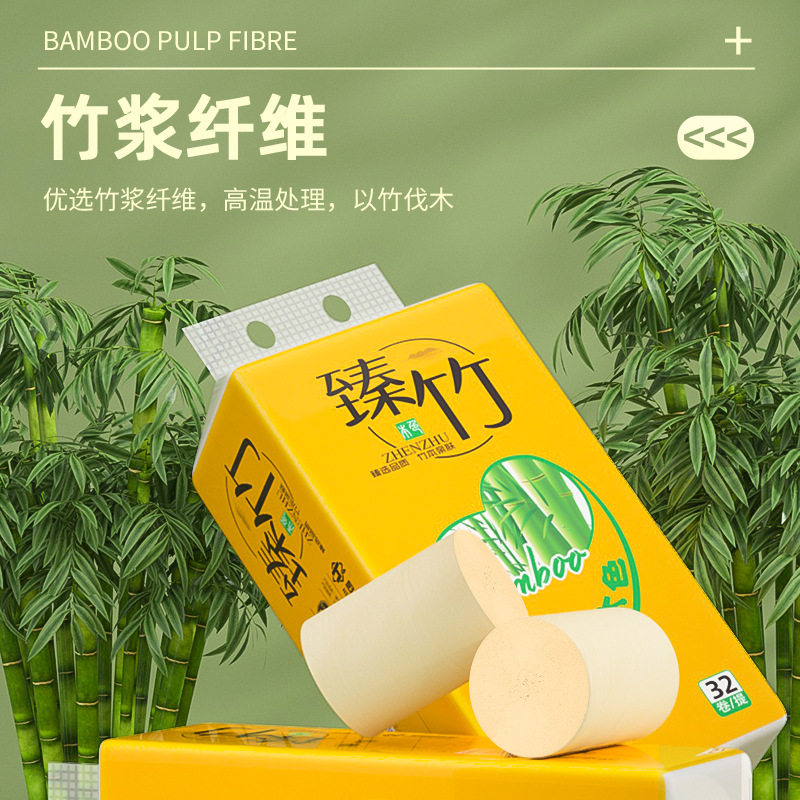 ZHENZHU 10KG 대형 두꺼운 롤 화장지 추가 볼륨 가정용 화장지 저렴한 대나무 펄프 종이 타월 배치