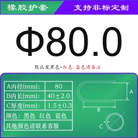 Зеленый по умолчанию черный 默 80
